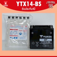 YUASA แบตเตอรี่ รุ่น YTX14-BS (12V 12.6AH) แบตแห้งแยกน้ำ (สำหรับรถจักรยานยนต์) : R1200 GS GSX1100G