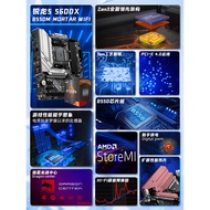 AMD Sharp Dragon R5 5500 5600 5600X Box+MSI Motherboard CPU Set B550 Mortar G Loose Pieces