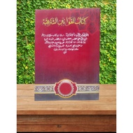 Al-Qowaninus syar'iyyah/qowanin syar'iyah