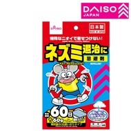 Daiso Rat Repellent Don't Come Near By A Special Smell