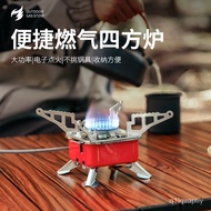 Outdoor Mini Square Stove Gas Stove Portable Folding Portable Gas Stove Camping Furnace End Picnic Water Boiling Cooker