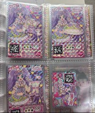 美妙天堂，星光樂園卡