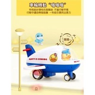 B.DUCK 航空機場積木玩具 (現貨)