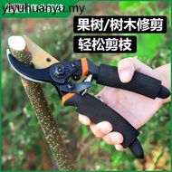 Garden Shears German Flower Shears Branch Dedicated Scissors Pruning Shears Fruit Tree Shears Garden