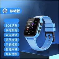 Sea Q12/Q19 Children's Smart Positioning Phone Watch X01 Plug-In Cartoon Phone Function 4G Watch