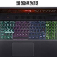 *樂源* 鍵盤膜 適用於 宏碁 Acer Predator Helios Neo PHN16-71-79C7 16吋