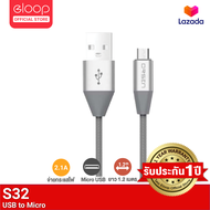 [แจกโค้ด 25-30 เม.ย.] Eloop S32 สายชาร์จ USB Data Cable Micro USB หุ้มด้วยวัสดุป้องกันไฟไหม้ สำหรับ Samsung/Android 2.1A ของแท้ 100%