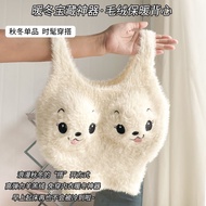 Small Heating Vest Cold-Proof Thermal Vest with Chest Pad Integrated Vest Camisole Women's Vest