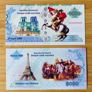 【至美藏品】法國拿破侖成功的代碼紀念券 埃菲爾鐵塔收藏防偽熒光券 高顏值#紀念券#紙幣