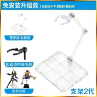 Robot Soul Support Stand SD Gundam HG RG Universal Base SHF Ultraman Action Figure Toy Soldier Doll