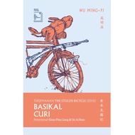 [IBDE] BASIKAL CURI (L70)