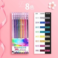 guibai Glitter gel pen glitter highlighter pen set color gel pen high-gloss painting pen