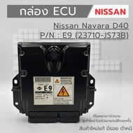 ECU Box NISSAN NAVARA Number E9 (23710-JS73B) New Genuine 1