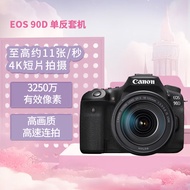 佳能（Canon）EOS 90D 单反相机 18-135高倍率变焦镜头套装（约3250万像素/约11张每秒高速连拍）