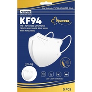 ฟินแคร์ หน้ากากอนามัย KF94 ADVANCED 5 ชิ้น ฟินแคร์