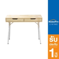 [ จัดส่งพร้อมประกอบ ] HomePro โต๊ะทำงาน  VENUS SD-D001 สี NATURAL แบรนด์ FURDINI