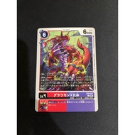 digimon tcg ex8-012 growlmon x antibody C