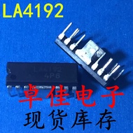 2pcs Integrated Circuit Chip IC  LA7567N LA1137N LA1823 LA7806 LA1805 LA4227 LA1265 LA1245 LA1135 LA