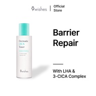 9wishes Dermatic Cica Toner (150ml) – Soothing / Barrier Care for Sensitive Skin