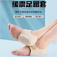 VaporLuxe Adjustable Silicone Heel Protector Sleeve with Velcro – Cushion Pad for Achilles, Anti-Fri