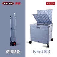 Saito Shopping Cart Small Trolley Trolley Trolley Cart Household Portable Supermarket Folding Shoppi