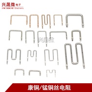 Kang Copper Wire Sampling Resistor 5MR 2 50 10m Euro 20mR 22 Wire Diameter 1.0mm 1.2 1.5 1.8