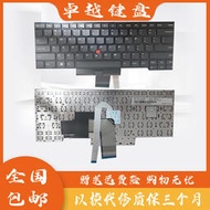 （筆電鍵盤）全新Thinkpad聯想 E430 E430C E330 E430S E435 E445 E335 鍵盤
