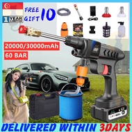 [✅SG Ready Stock] Water Jet Cordless Car Wash Floor Tiles Cleaner Spray Gun Water Jet Pump Portable Outdoor Wa9599