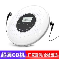 Exclusively for Portable cd Player Walkman CD Player cd Player Touch Screen Player