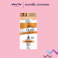 OLAY LUMINOUS โอเลย์ ลูมินัส ไนอะซินาไมด์+วิตามินซี ซุปเปอร์เซรั่ม (1กล่อง 6 ซอง)