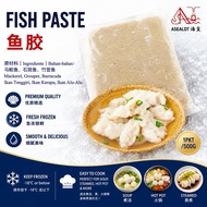 FISH PASTE | 鱼胶 (500G/PKT)