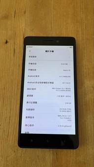 紅米3S Xiaomi Redmi 3S Smartphone (已換新電池 new battery)