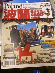 Mook 墨刻 波蘭 波羅的海 愛沙尼亞 拉脫維亞 立陶宛 旅遊書