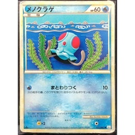 (JP) Tentacool L3 017/080 (2010) Non-Holo Pokemon Card