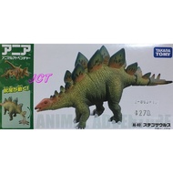 JCT AL-03 Safari Adventure Zoo [Cute Zoo] Stegosaurus 496281