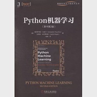 Python機器學習(原書第2版) 作者：（美）塞巴斯蒂安·拉施卡