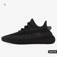 adidas | รองเท้า YEEZY BOOST 350 V2 สำหรับผู้ชายและผู้หญิง