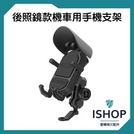 Shockproof Motorcycle Phone Holder Phone Holder Motorcycle Phone Holder Motorcycle Phone Holder Shoc