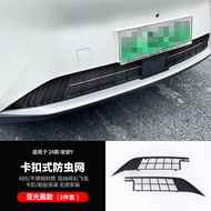 สำหรับ Gac Aion Y plus yplus ตาข่ายกันแมลง ตาข่ายป้องกันแมลง ตาข่าย ตะแกรงหิน การป้องกันหัวเข็มขัด ต