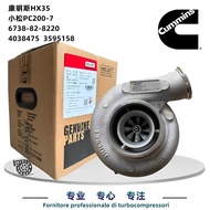 เทอร์โบชาร์จเกอร์ Holset HX35 สำหรับเครื่องยนต์ Kato PC200-7 ชิ้นส่วนอะไหล่รถยนต์ เครื่องยนต์ เทอร์โ