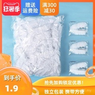 Disposable Shower Cap Female Waterproof Anti-Fume Household Bath Thickened Hair Mask Baked Oil Cap H