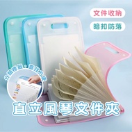 Chiayi Delivery B788 Organ Folder A4 Multi-Layer Transparent Office Bag File Classification Statione