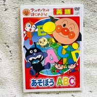 Anpanman Let's Start With Me English Chapter (Come Play ABC)~DVD