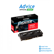 VGA POWER COLOR RADEON RX 7800XT FIGHTER - 16GB GDDR6