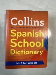 Collins 西班牙文學校字典