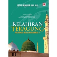 CA5| Kelahiran Teragung (edisi baru)