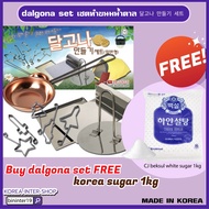 dalgona set เซตทำขนมน้ำตาลแผ่นของแท้จากเกาหลี squid game 달고나 만들기 세트