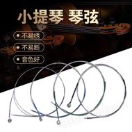 ⭐Violin String Set Set Set String Aluminum Magnesium Set 4 Pieces eadg1/2/3/4 Line Violin Accessorie