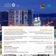 Anjum Hotel Makkah