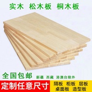 ST/🧿Miaopole Wall Shelf Router Shelf Solid Wood Pine Board Flat Partition Wall Shelf Wardrobe Layered Board YNMG